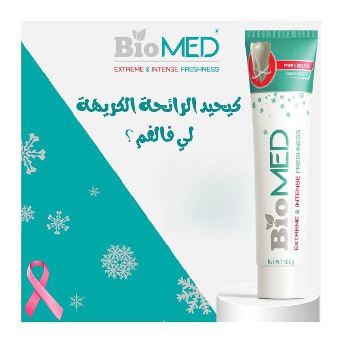 dentifrice extrême & intense freshness 100g