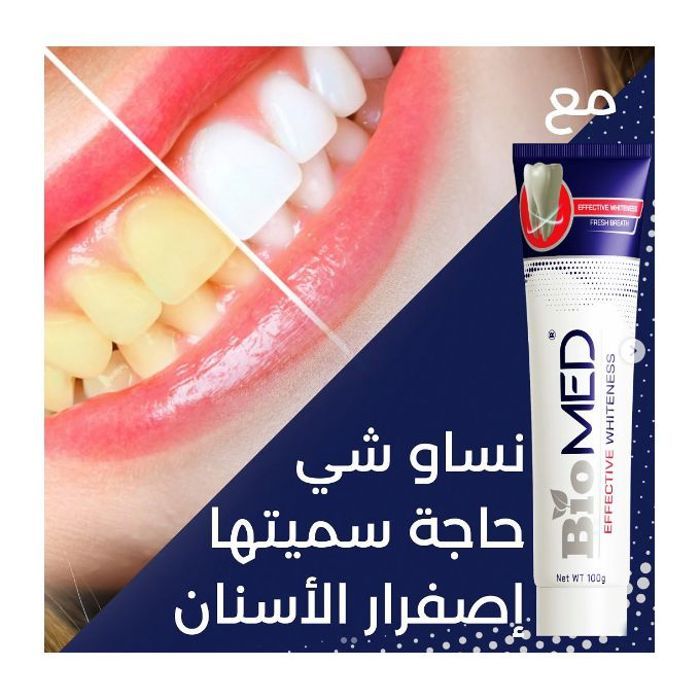Dentifrice Effective Whiteness 100G