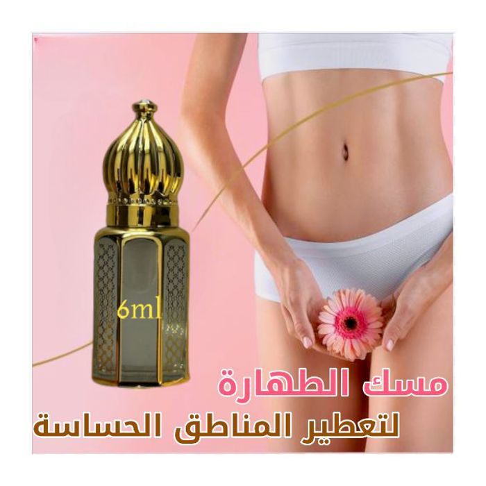 Musc pureté à l'ambre 6ml