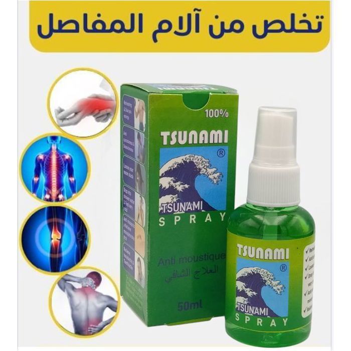 tsunami Spray analgésique pour un soulagement rapide de la douleur, des entorses et des foulures 50ml