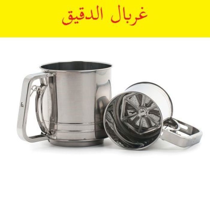 TAMIS mécanique de FARINE en acier inoxydable - Flour Sifter