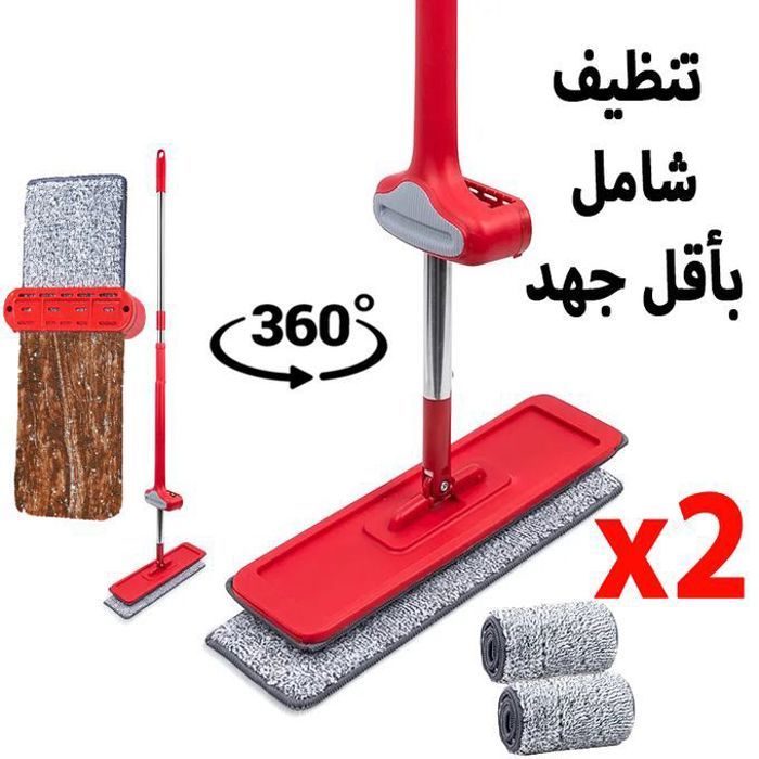 Vadrouille magique autonettoyante