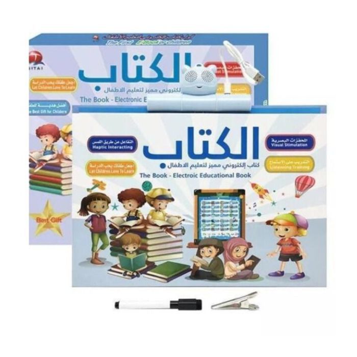 Livre electronique arabe et anglais pour enfants