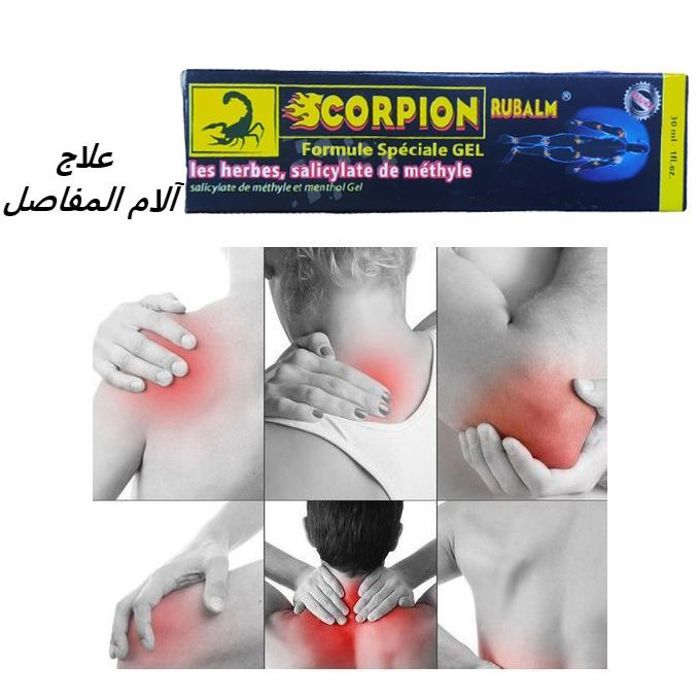 Pommade scorpion – soulage douleurs musculaires, maux de tête, rhumatisme et arthrite