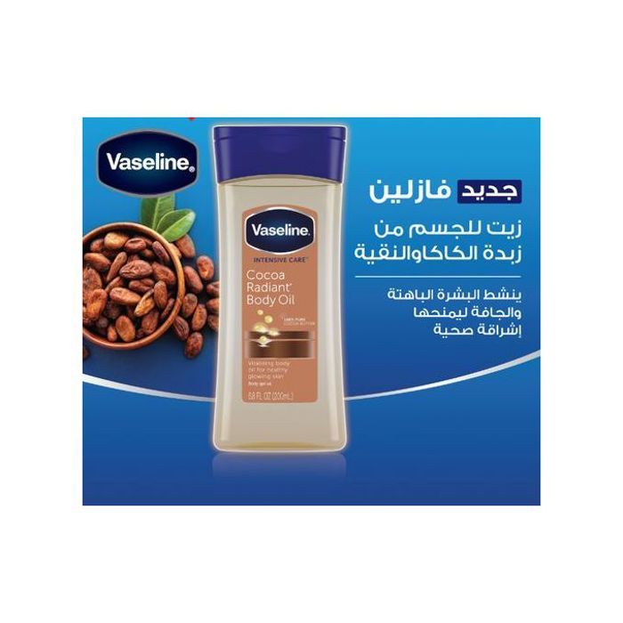 Huile de gel corporel Vaseline Intensive Care Cocoa Radiant : hydrate et nourrit la peau sèche.