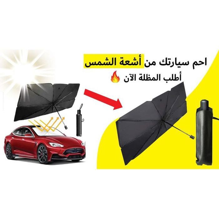 Pare-soleil de voiture pour pare-brise, parapluie de pare-soleil de voiture avant pliable