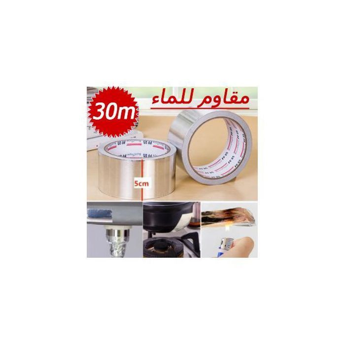 Ruban Adhésif Étanche en Aluminium - Isolation Haute Température (30m)
