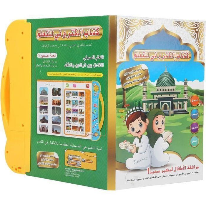 Cahiers de Calligraphie Électronique - Apprentissage Arabe et Islam