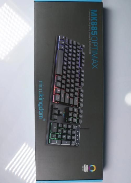 Clavier Rétroéclairé Multicolore Optimax MK885