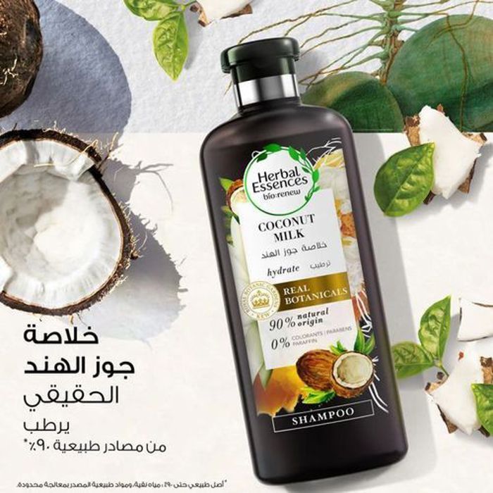 Herbal Essences Shampooing naturel au lait de coco pour hydrater les cheveux