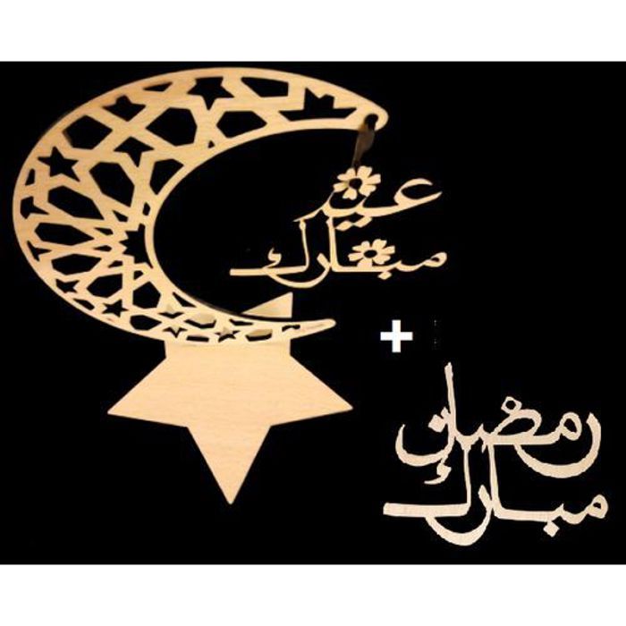 Ramadan Mobarak 3Id Mobarak Décoration Ramadan Support Ramadanique En Bois