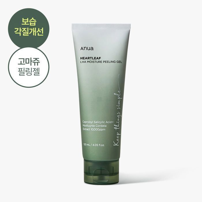 Gel Exfoliant - ANUA - HEARTLEAF LHA - 120 ml - Vegan - Peaux Sensibles - Hydratant