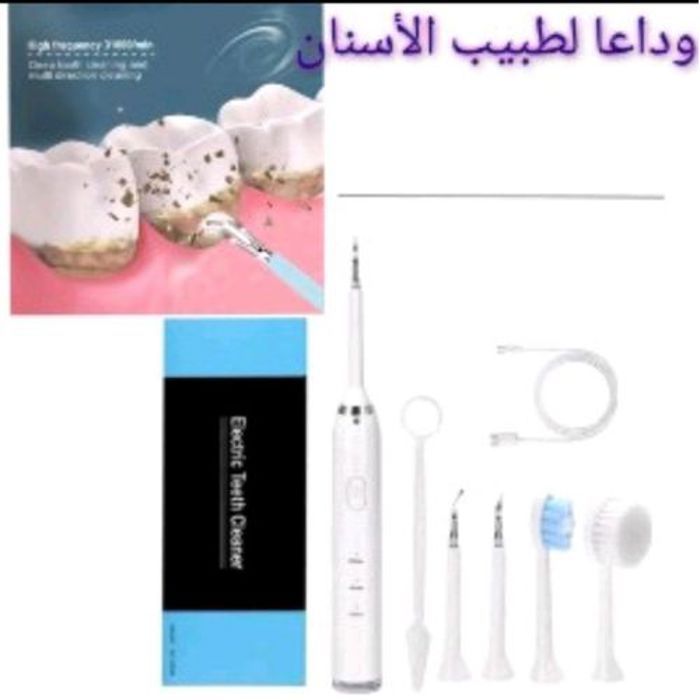 Détartreur dentaire électrique,dissolvant de tartre dentaire,nettoyeur de tache