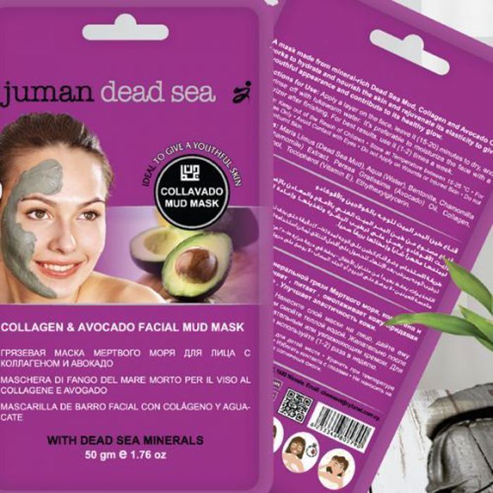 Juman Masque de boue de la mer Morte pour le visage au collagène et à l'avocat