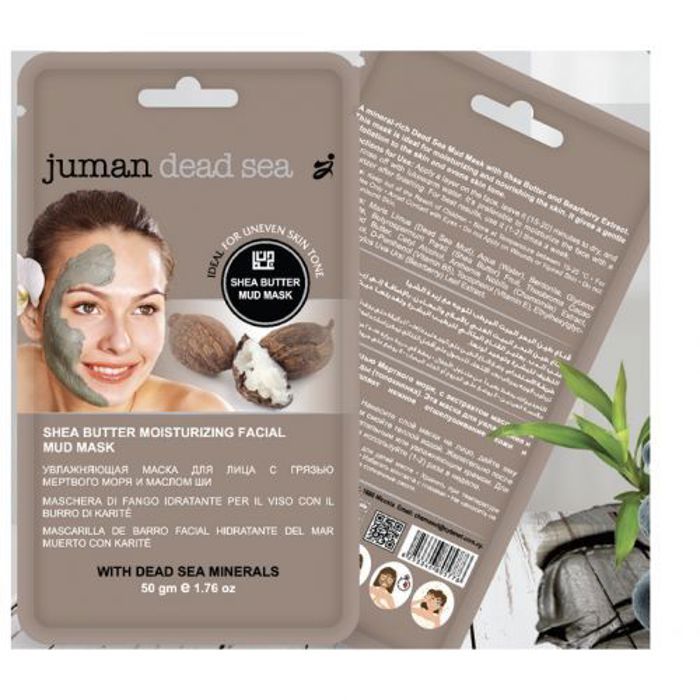 Juman Masque hydratant à la boue de la mer Morte et au beurre de karité