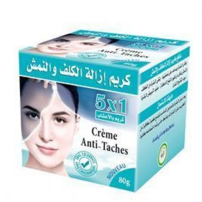 Crème anti-tâches - Herbo Ridouane - 50 ml - Ingrédients naturels - Hydratation intense - Résultats visibles