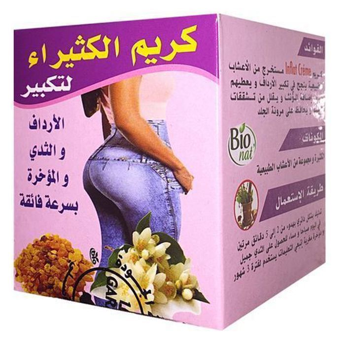 Crème - Non spécifié - Gonfler et Élargir les Fesses - Ail - 150 ml - Sans parabène