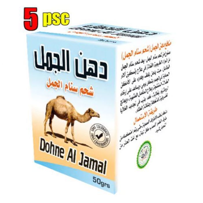 Produit de soin - Herbo Ridouane - Al Jamal - Détente musculaire - 5 unités - Sans parabène