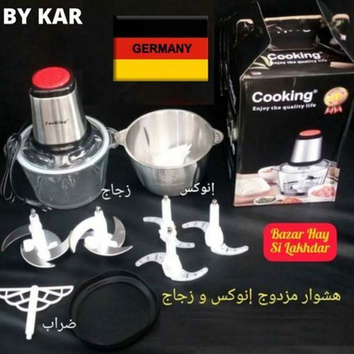 Hachoir Électrique - COOKING - 2 Bol Inox et Verre - 5 Lames - 2 Vitesses - Compact