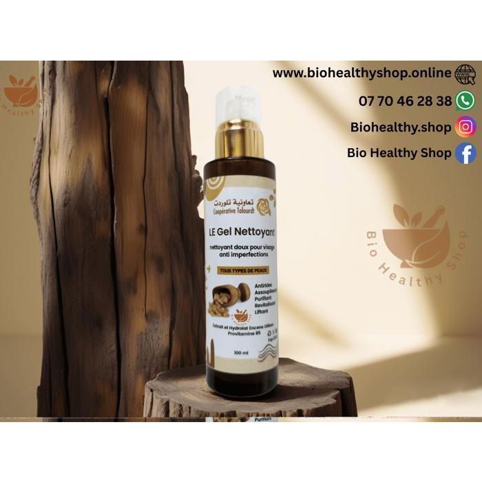 Gel nettoyant doux - MARQUE - Anti imperfections - Hypoallergénique - 200 ml - Pour tous types de peau