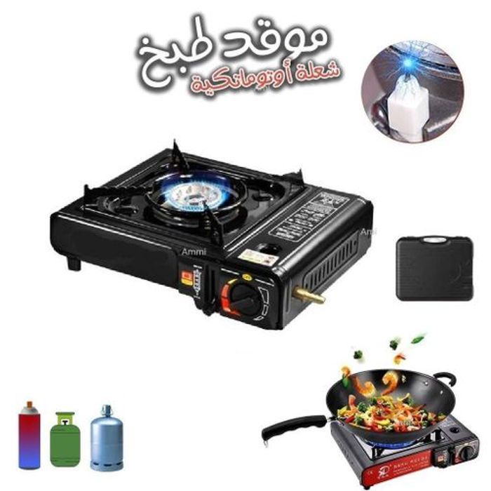 Cuisinière à gaz portable à double usage pour cuisine en plein air, Portable Butane Camping Stove, Extérieur Gaz Grill