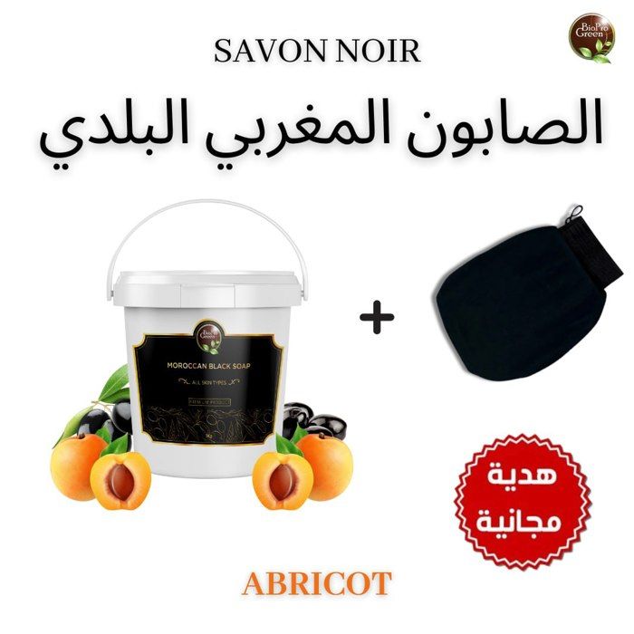 Savon noir Marocain BIO parfumé à abricot - Sabone béldi