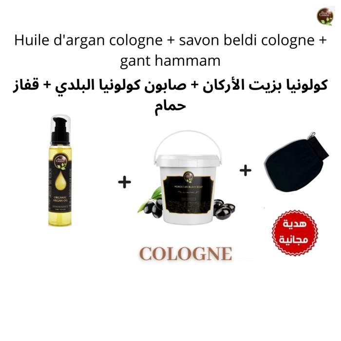 Coffret Élégance - 100% Naturel - Huile d'Argan - Parfum Long-lasting - Mixte - Cadeau Luxe