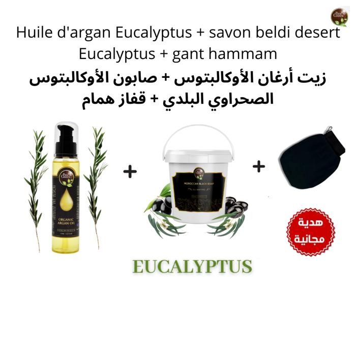 Coffret Élégance - 100% Naturel - Eucalyptus - Visage et Corps - Gant de Kessa - Parfum Vivifiant