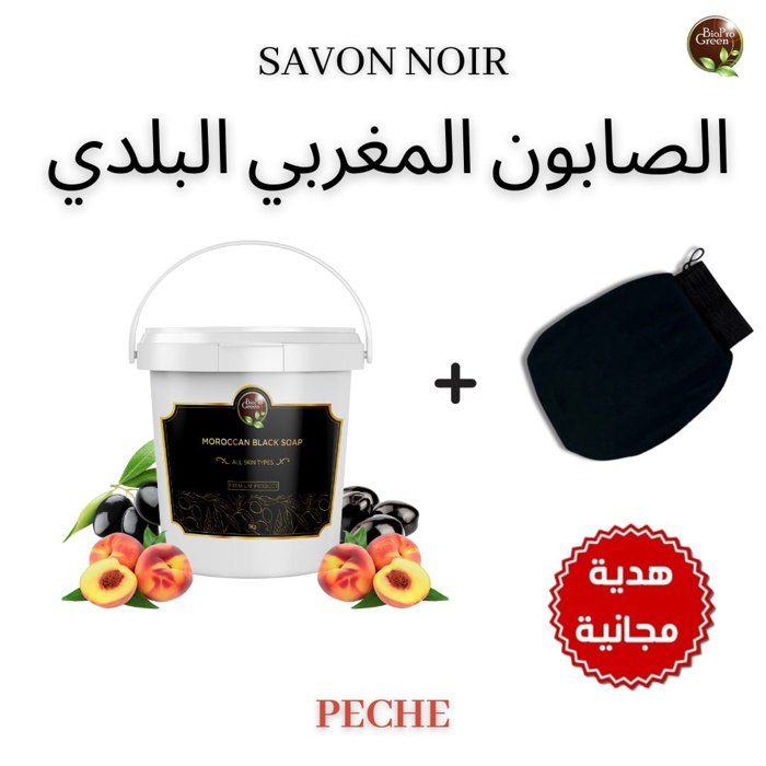 Savon noir Marocain BIO parfumé à peche- Sabone béldi