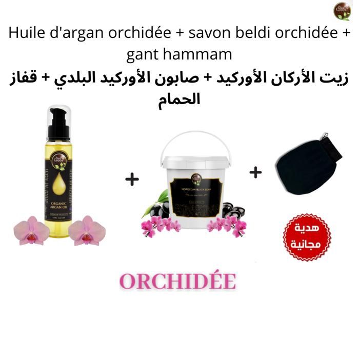 Coffret Élégance - MARQUE - Huile d'Argan - 100% naturel - Visage et Corps - Gant de Kessaµ