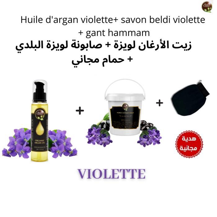 Coffret Élégance - 100% Naturel - Violette - Visage et Corps - Gant de Kessa - Hydratation