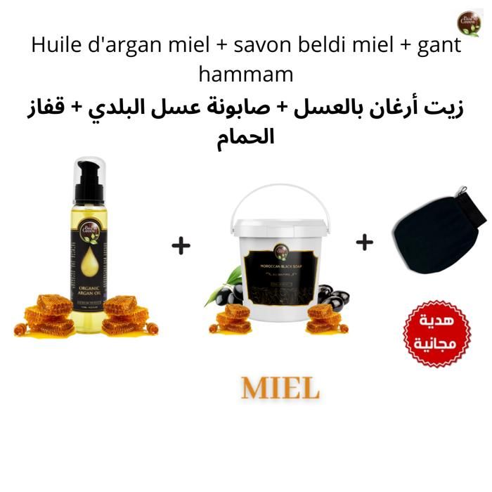 Coffret Élégance - Miel Marocain - Huile d'Argan - 100% Naturel - Visage et Corps - Gant de Kessa