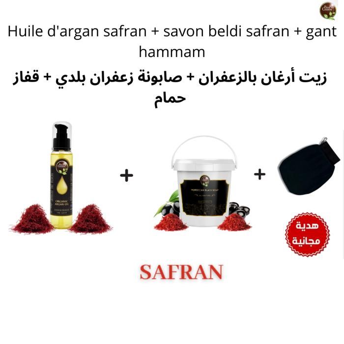 Coffret Élégance - Safran Marocain - Huile d'Argan - 100% Naturel - Visage et Corps - Gant de Kessa