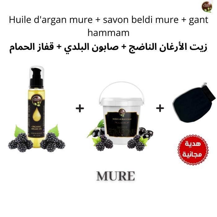 Coffret Élégance - 100% Naturel - Mûre et Huile d'Argan - Visage et Corps - Gant de Kessa - Cadeau