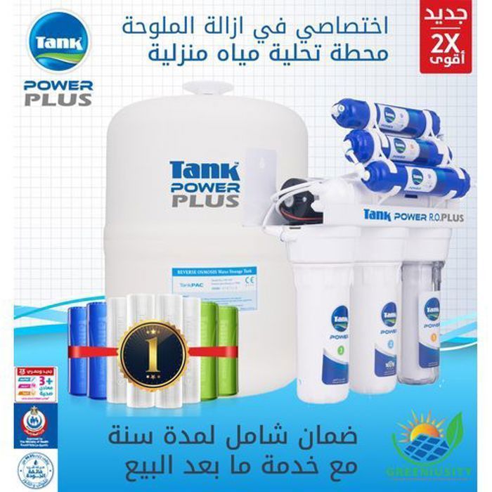 Filtre à Eau Osmose Inverse 7 Étapes – Tank Power Plus | Eau Pure & Minéralisée à Domicile