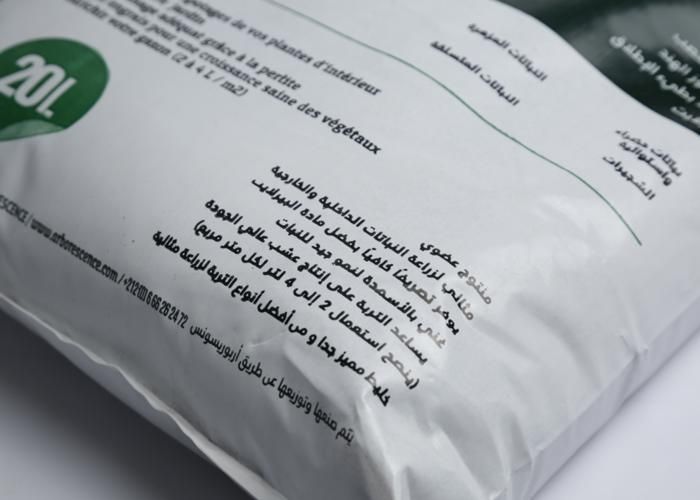 Terreau de rempotage 20 L