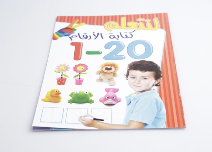 Livre éducatif - GENERIC - Linataalam Kitabt Arqam - Apprentissage des chiffres - Pour enfants - Mixte