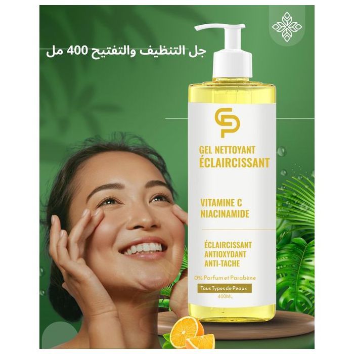 Gel Nettoyant Éclaircissant Visage à la Vitamine C et Niacinamide, Tout types de peaux, 400 ml