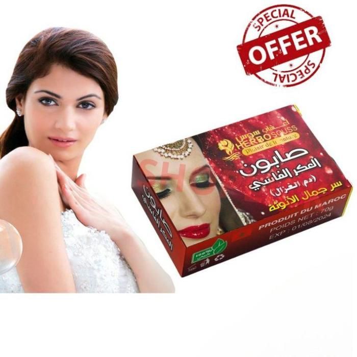 Savons Aker Fassi, Soin Naturel pour Peau Douce et Éclatante70g