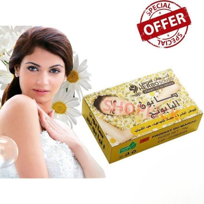 Savons de camomille riche en vitamines pour éclaircir la peau 70g