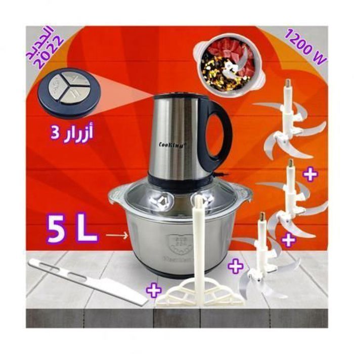 Cooking Hachoir électrique à viande 5 lames en acier Inoxydable avec 5 Litre/1200W