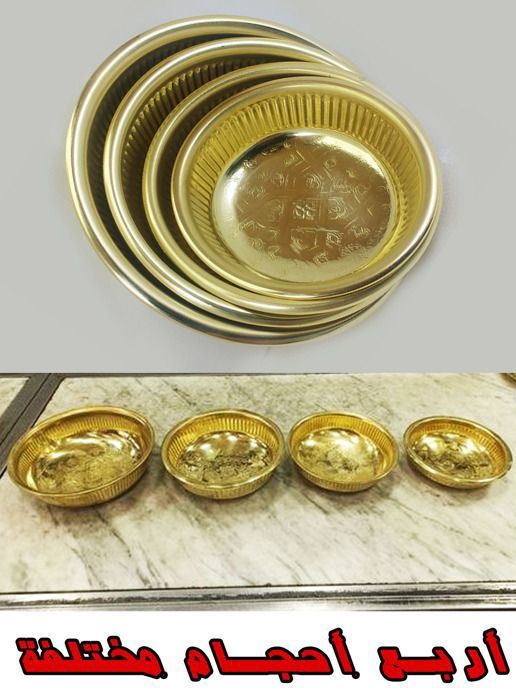 Tasse de salle de bain - FES.ARTISANAT - 4 pièces - Cuivre doré - Artisanat marocain - Motifs traditionnels