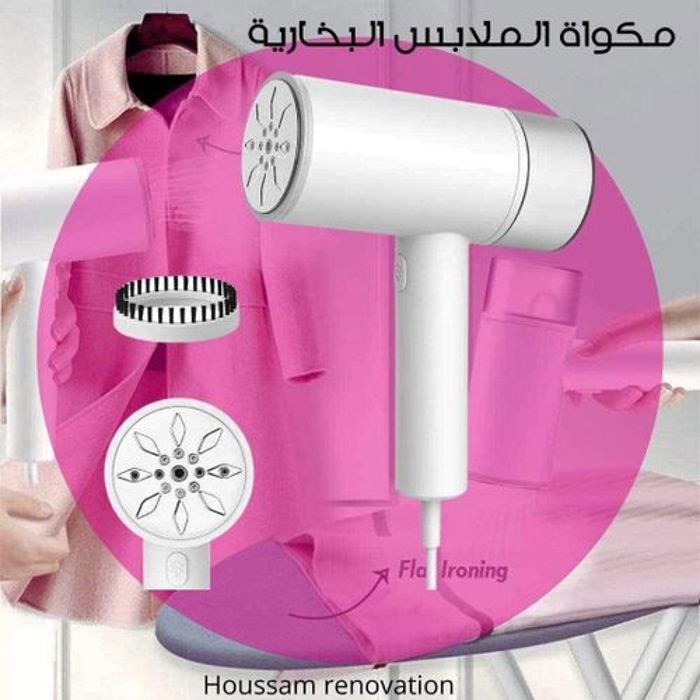 Défroisseur vapeur manuel pour vêtements