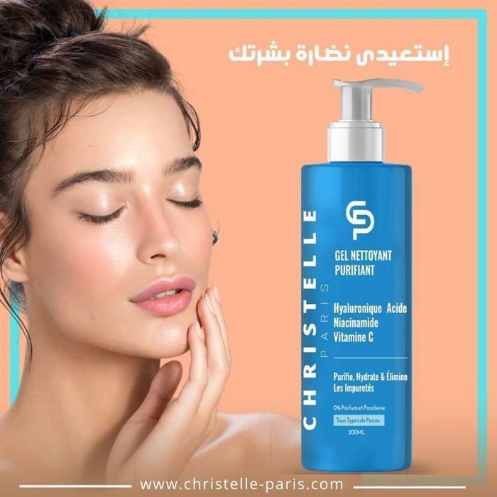 Gel nettoyant hydratant pour le visage sans parfum sans paraben, Gel Lavant 200 ml