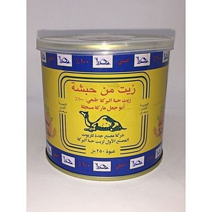 Huile de Nigella - ABU JAMAL - 100 % bio - 250 ml - Soin cheveux et peau - Propriétés régénérantes