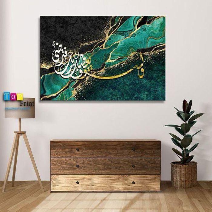 tableau décoratif New Style Colection