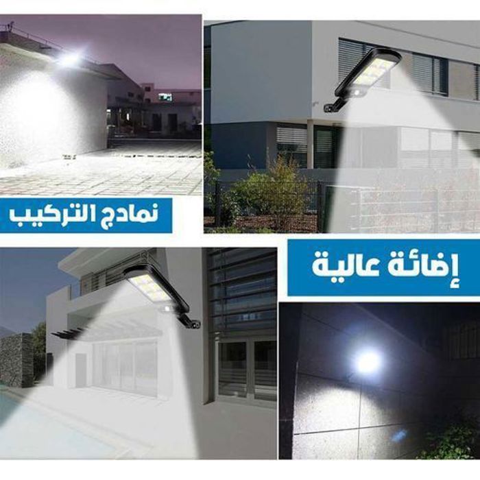 Projecteur Solaire - LED - 150 W - Détecteur de mouvement - Résistant aux intempéries - Économie d'énergie