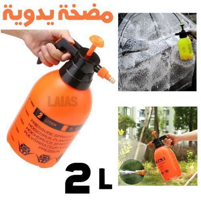 Pulvérisateur à pression - Non spécifié - 2L - Réglable - Protection des plantes - Nettoyage