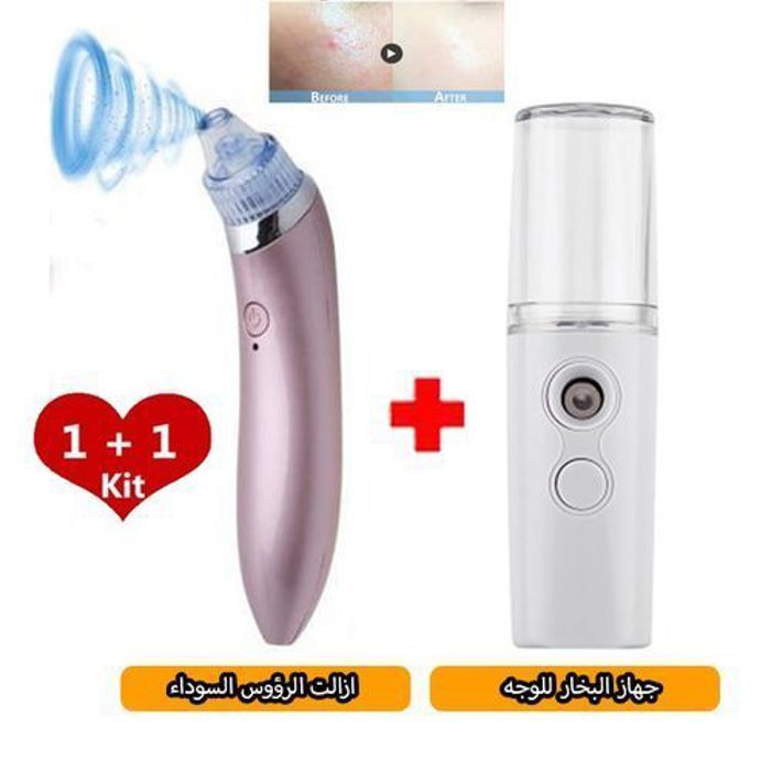 Pack  Aspirateur points noirs + Appareil vapeur Spa POUR  Soin de visage - Multi-couleur