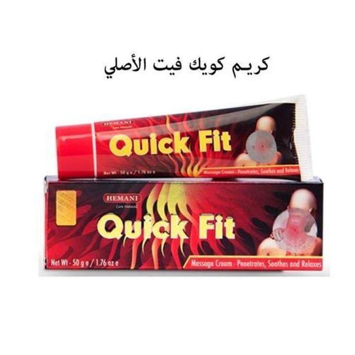 Crème Massage - Hemani - Anti-douleur - Muscles et Articulations - Rapide et Efficace - Minérale